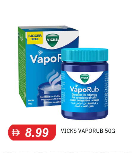 available at سوق طلال in الإمارات العربية المتحدة , الامارات - الشارقة / عجمان