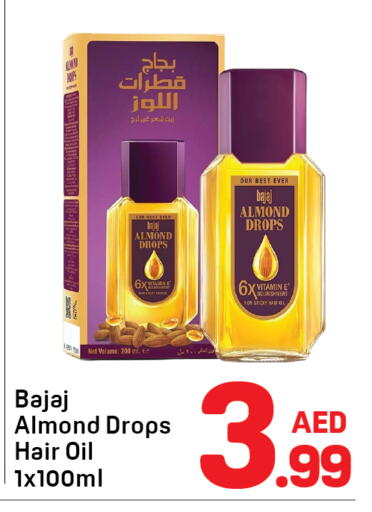 متوفر لدى دي تو دي في الإمارات العربية المتحدة , الامارات - دبي