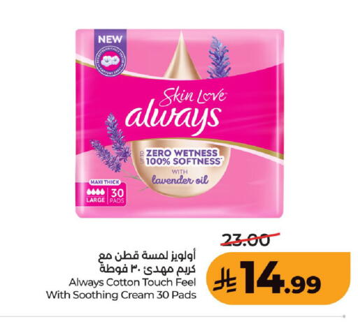 available at LULU Hypermarket in KSA, Saudi Arabia, Saudi - Hafar Al Batin
