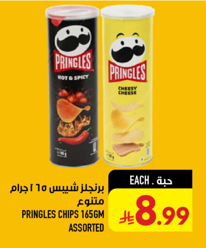 available at أبراج هايبر ماركت in مملكة العربية السعودية, السعودية, سعودية - مكة المكرمة