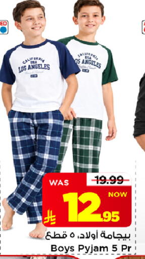 available at Mark & Save in KSA, Saudi Arabia, Saudi - Al Hasa