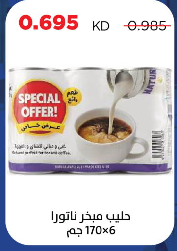 available at جمعية ضاحية صباح السالم التعاونية in الكويت - مدينة الكويت