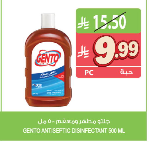 available at المزرعة in مملكة العربية السعودية, السعودية, سعودية - جازان