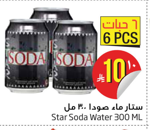 متوفر لدى ليان هايبر في مملكة العربية السعودية, السعودية, سعودية - الخبر‎