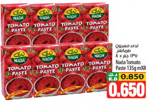 Mango Tomato available at Mango Hypermarket  in Kuwait - Kuwait City