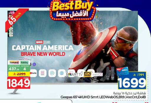 available at Hyper Al Wafa in KSA, Saudi Arabia, Saudi - Jeddah
