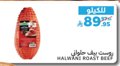 available at Mira Mart Mall in KSA, Saudi Arabia, Saudi - Jeddah