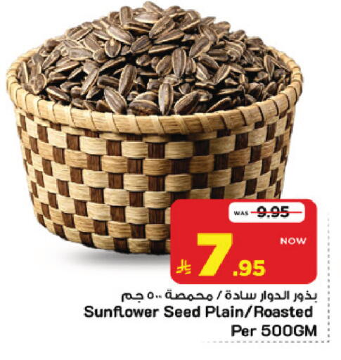 available at Mark & Save in KSA, Saudi Arabia, Saudi - Riyadh