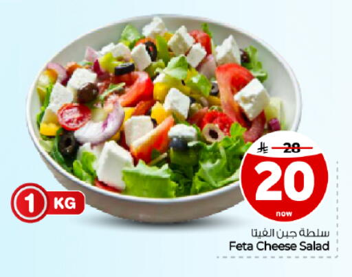 available at Hyper Al Wafa in KSA, Saudi Arabia, Saudi - Dammam