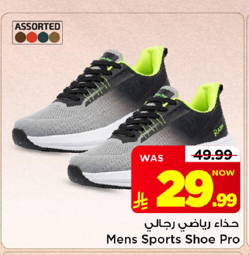 متوفر لدى مارك & سيف في مملكة العربية السعودية, السعودية, سعودية - الأحساء‎