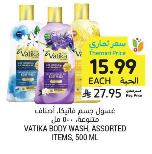 available at أسواق التميمي in مملكة العربية السعودية, السعودية, سعودية - عنيزة