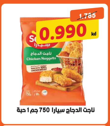 available at Sabah Al Salem Co op in Kuwait - Kuwait City