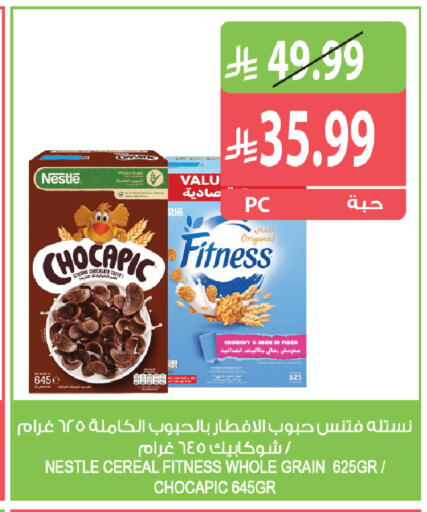 available at المزرعة in مملكة العربية السعودية, السعودية, سعودية - جازان