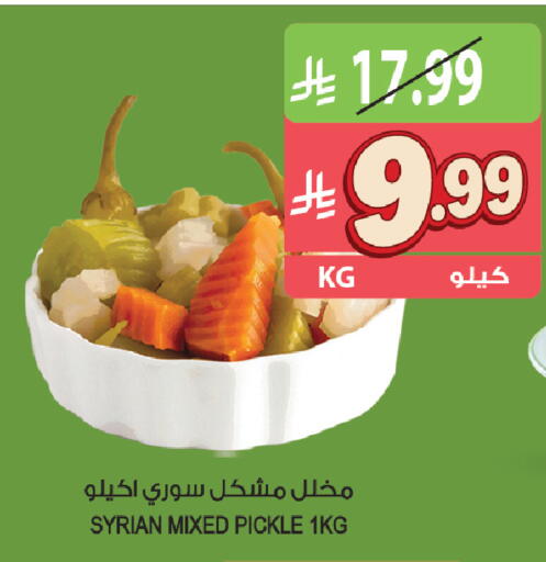 available at المزرعة in مملكة العربية السعودية, السعودية, سعودية - القطيف‎