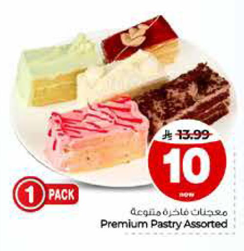 available at Hyper Al Wafa in KSA, Saudi Arabia, Saudi - Riyadh