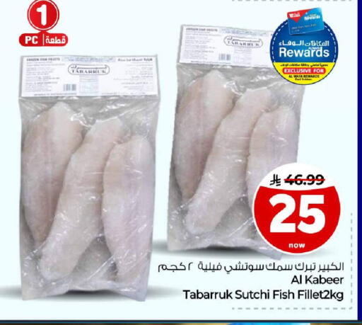 available at Hyper Al Wafa in KSA, Saudi Arabia, Saudi - Ta'if