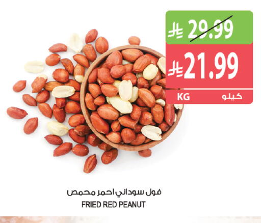 available at المزرعة in مملكة العربية السعودية, السعودية, سعودية - جازان