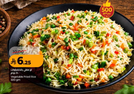 available at لولو هايبرماركت in مملكة العربية السعودية, السعودية, سعودية - حفر الباطن