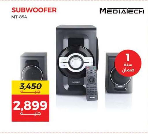 available at Raneen in Egypt - Cairo