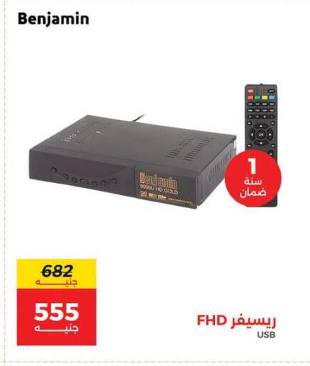 available at Raneen in Egypt - Cairo