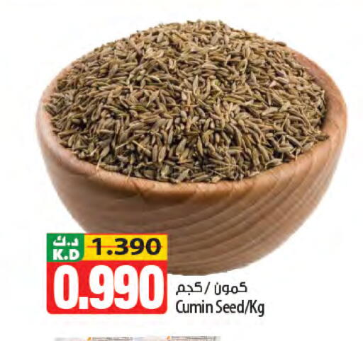 Mango Cumin available at Mango Hypermarket  in Kuwait - Kuwait City