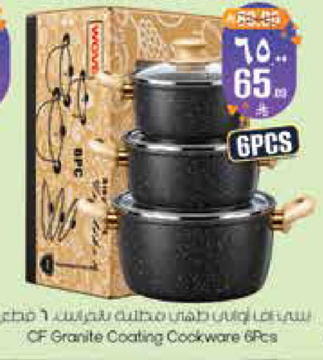 available at City Flower in KSA, Saudi Arabia, Saudi - Sakaka