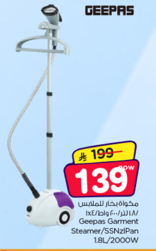 available at Nesto in KSA, Saudi Arabia, Saudi - Al-Kharj