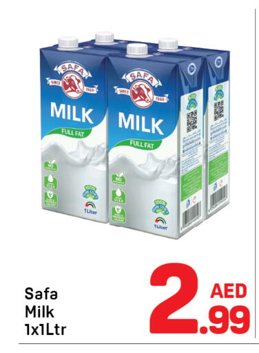 متوفر لدى دي تو دي في الإمارات العربية المتحدة , الامارات - دبي