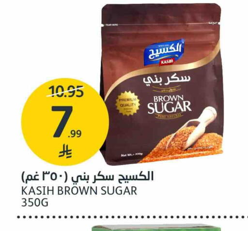 متوفر لدى أسواق الجزيرة في مملكة العربية السعودية, السعودية, سعودية - الرياض