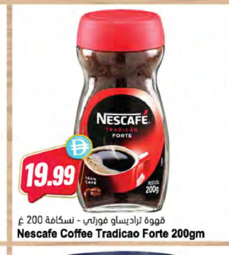 available at Almaya Supermarkets in UAE - Sharjah / Ajman
