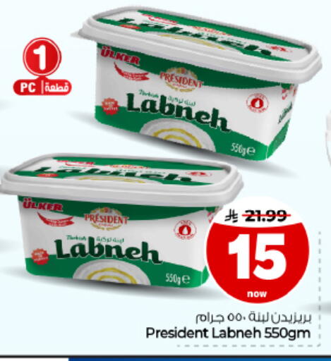 متوفر لدى هايبر الوفاء في مملكة العربية السعودية, السعودية, سعودية - الأحساء‎