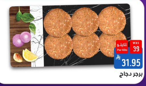 available at شبرا الطائف in مملكة العربية السعودية, السعودية, سعودية - مكة المكرمة