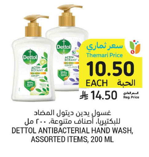 available at أسواق التميمي in مملكة العربية السعودية, السعودية, سعودية - عنيزة