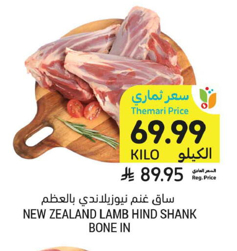 available at أسواق التميمي in مملكة العربية السعودية, السعودية, سعودية - عنيزة