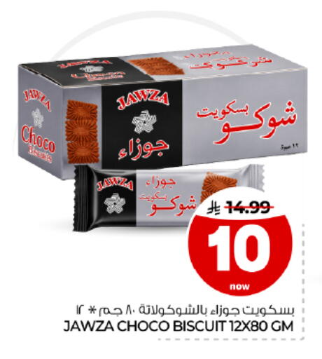 available at Hyper Al Wafa in KSA, Saudi Arabia, Saudi - Dammam