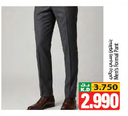 Mango available at Mango Hypermarket  in Kuwait - Kuwait City