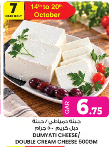 available at Ansar Gallery in Qatar - Al Daayen