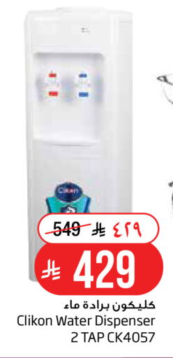 available at ليان هايبر in مملكة العربية السعودية, السعودية, سعودية - الخبر‎