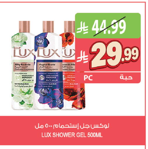 available at المزرعة in مملكة العربية السعودية, السعودية, سعودية - القطيف‎