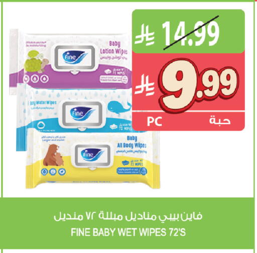 available at المزرعة in مملكة العربية السعودية, السعودية, سعودية - القطيف‎