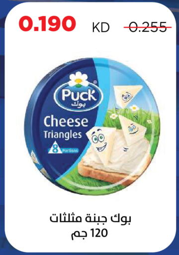 available at Sabah Al Salem Co op in Kuwait - Kuwait City