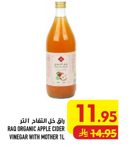 Apple available at أبراج هايبر ماركت in مملكة العربية السعودية, السعودية, سعودية - مكة المكرمة