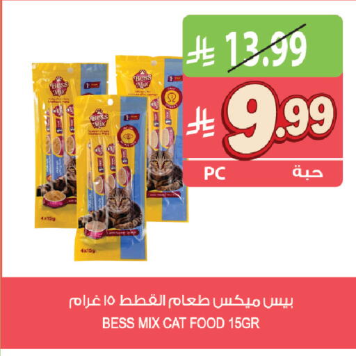 available at المزرعة in مملكة العربية السعودية, السعودية, سعودية - القطيف‎