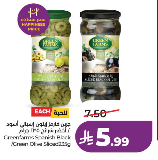 available at LULU Hypermarket in KSA, Saudi Arabia, Saudi - Hafar Al Batin