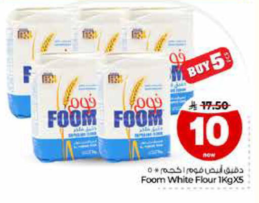available at Hyper Al Wafa in KSA, Saudi Arabia, Saudi - Riyadh