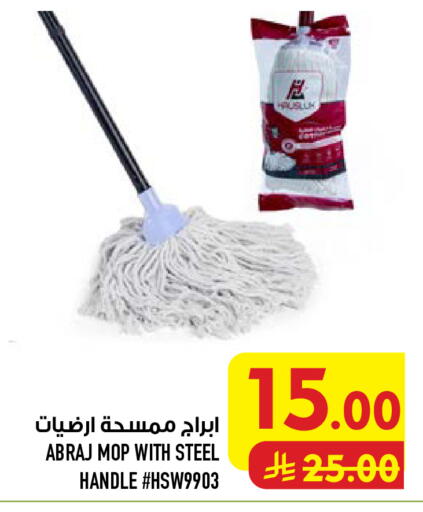 available at Abraj Hypermarket in KSA, Saudi Arabia, Saudi - Mecca