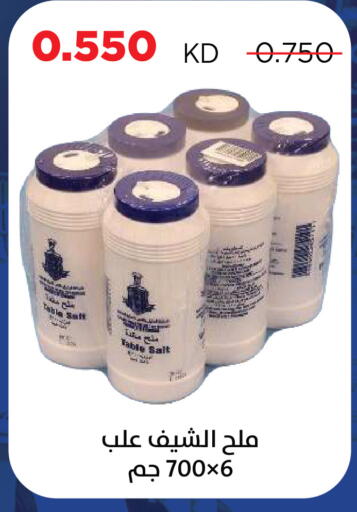 available at Sabah Al Salem Co op in Kuwait - Kuwait City