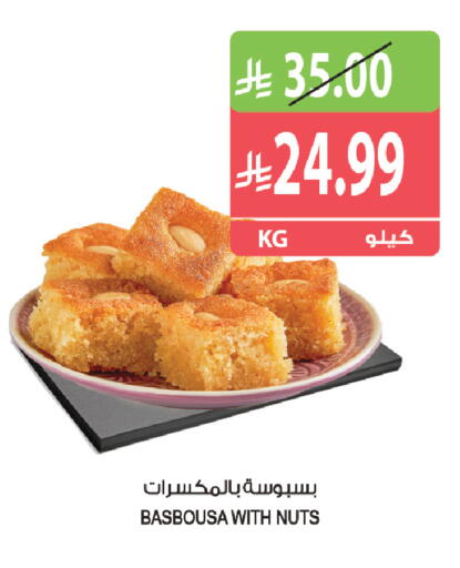 available at المزرعة in مملكة العربية السعودية, السعودية, سعودية - جازان