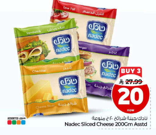 available at هايبر الوفاء in مملكة العربية السعودية, السعودية, سعودية - مكة المكرمة