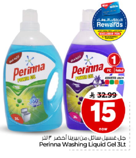 available at Hyper Al Wafa in KSA, Saudi Arabia, Saudi - Dammam